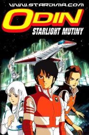 فلم فرسان الفضاء Odin Starlight Mutiny Movie مدبلج عربي