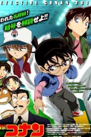 شاهد Detective Conan Movie 16 – The Eleventh Striker 2012 فيلم المُحقق كونان السادس عشر : المهاجم ال