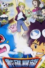 شاهد فلم Digimon Movie 3 Digimon Hurricane Touchdown مترجم عربي