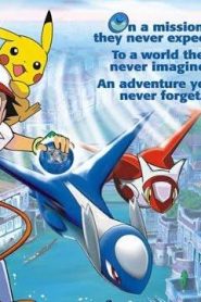 مشاهدة الفيلم الخامس لبوكيمون Pokemon The Movie 5: Heroes مترجم