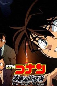 شاهد فلم المحقق كونان الثالث عشر Detective Conan Movie 13 The Raven Chase مترجم عربي